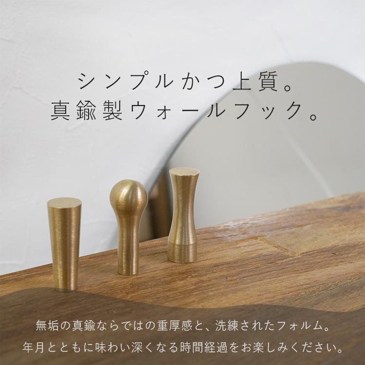 真鍮製　ウォールハンガー　アンティーク 3種 ウォールフック 真鍮 DIY ブラス アンティークレトロ 金具 高級感