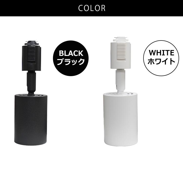 10個セット スポットライト LED一体型 電球色 昼光色 60W相当 ライティングレール専用 ビーム角度36° 60° 黒 白 リビング 子供部屋 店舗_19