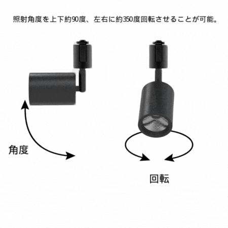 10個セット スポットライト LED一体型 電球色 昼光色 60W相当 ライティングレール専用 ビーム角度36° 60° 黒 白 リビング 子供部屋 店舗_11
