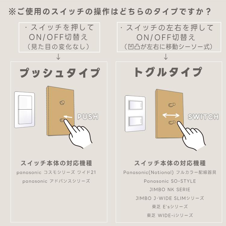 新品未使用　真鍮　スイッチプレート2個とライトの3点セット トグルスイッチ 真鍮プレート2スイッチ 壁スイッチ 2口 ゴールド 3路