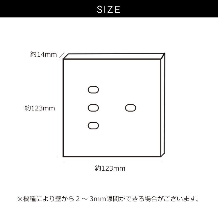 スイッチカバー かぶせるだけ 真鍮 4口 工事不要 ネジ不要 スイッチ