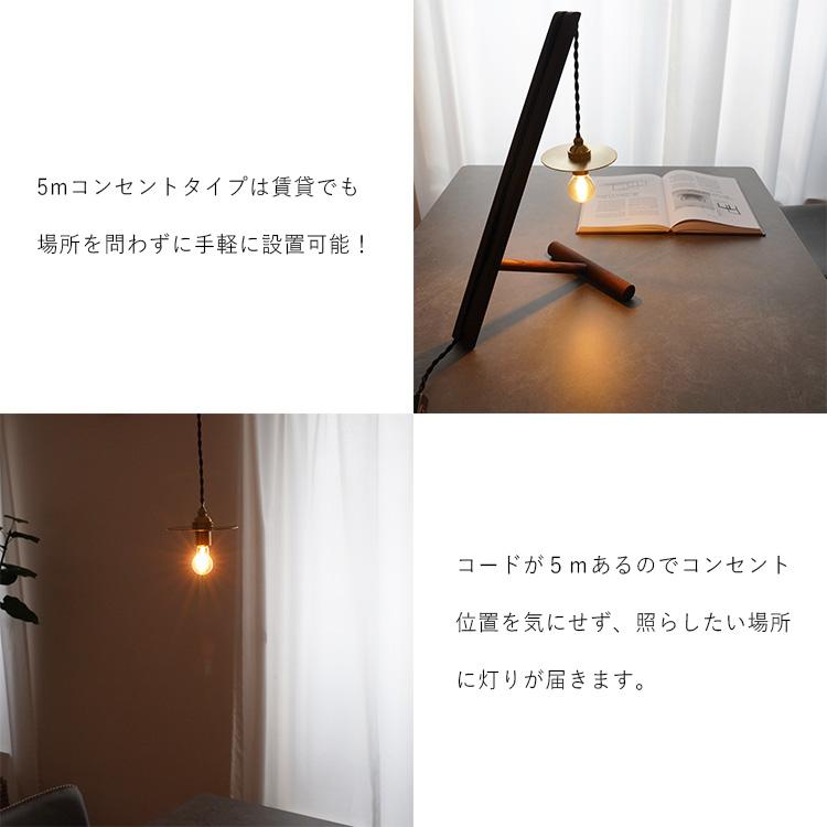 ペンダントライト 1灯 LED E17 真鍮 フラットシェード おしゃれ 北欧