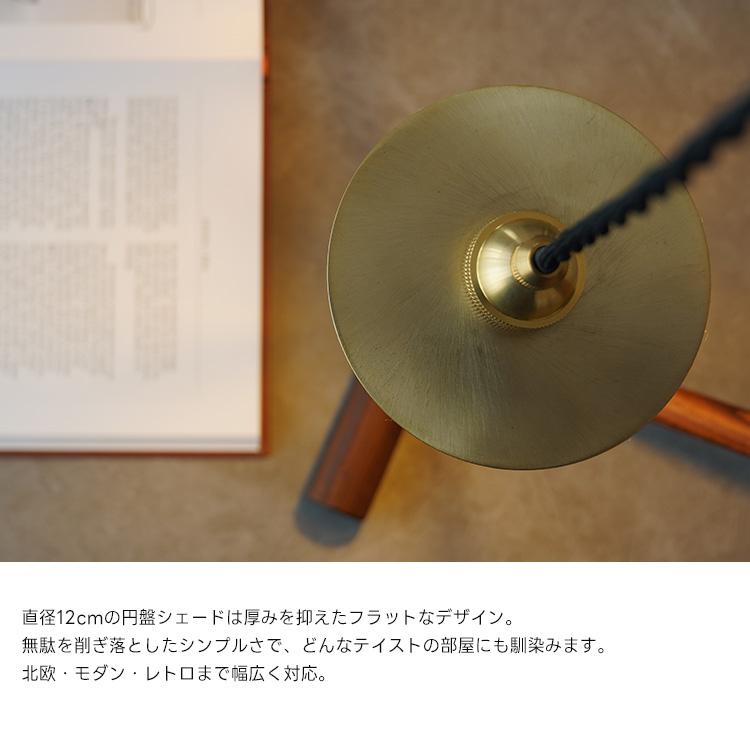 ペンダントライト 1灯 LED E17 真鍮 フラットシェード おしゃれ 北欧