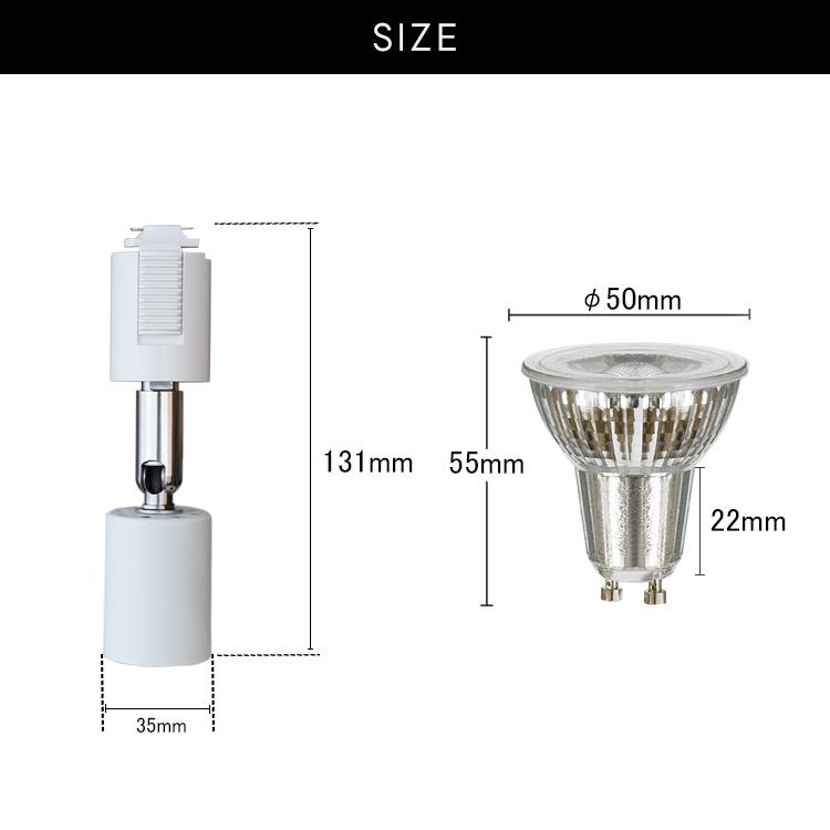 10個セット【スポットライト + 電球 本体器具数と同数の電球】LED GU10