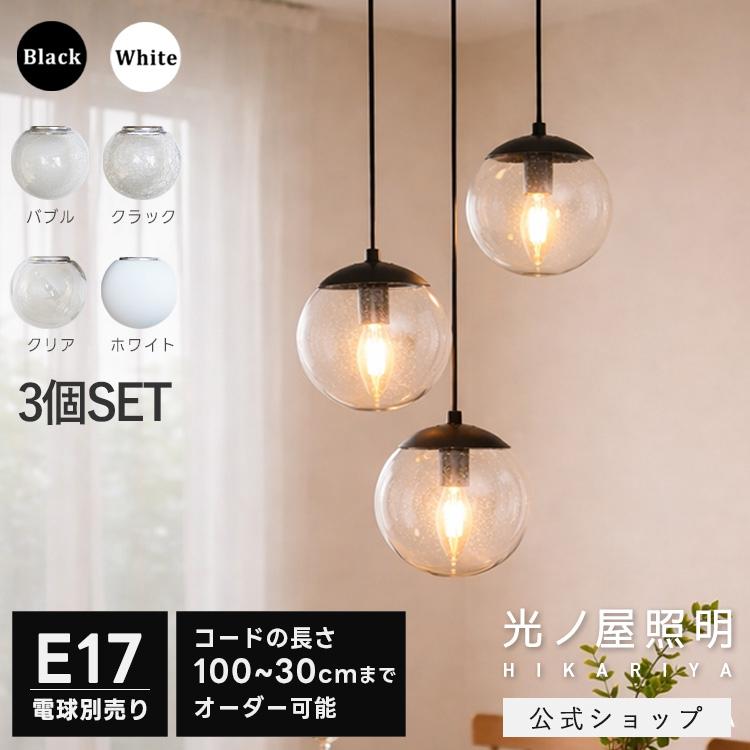 ペンダントコード E17 100cm 照明器具 コード  シーリング 灯具 照明 ヴィンテージ インダストリアル カフェ ペンダントライト 46190 楽天市場】ペンダントコード E17 100cm 照明器具 コード シーリング