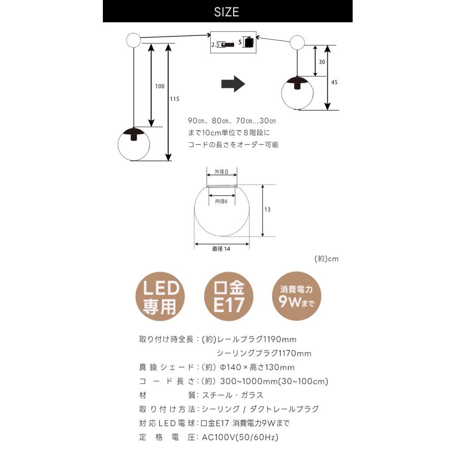 コードの長さオーダー可能 30~100cm ペンダントライト ×3灯 E17 ガラス
