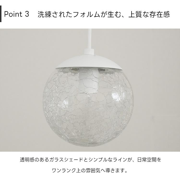 コードの長さオーダー可能 30~100cm ペンダントライト ×3灯 E17 ガラス