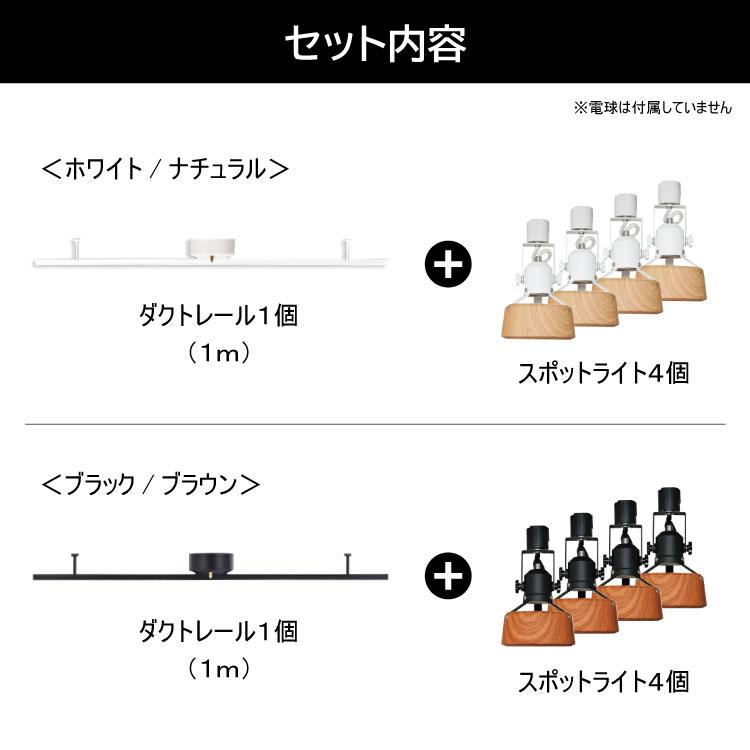シーリングライト 4灯 木目調 ウッド調 ナチュラル ブラウン 6畳