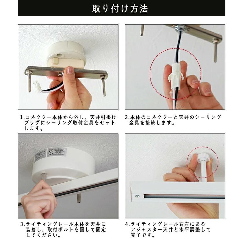 RAIL-spotlight】シーリングライト 4灯 木目調 ウッド調