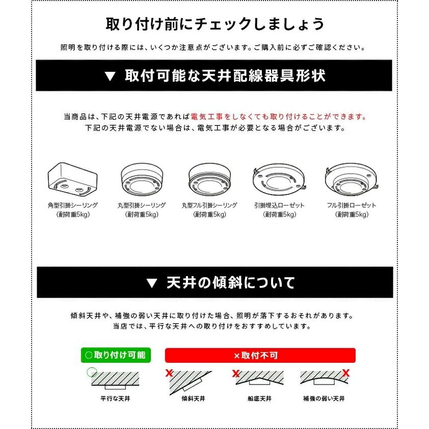 シーリングライト 4灯 木目調 ウッド調 ナチュラル ブラウン 6畳