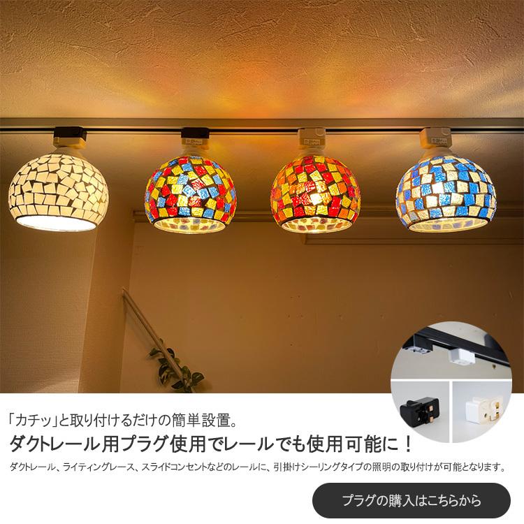 シーリングライト 1灯 照明 ガラス アンティーク レトロ シーリングライト 1灯 照明 ガラス アンティーク レトロ