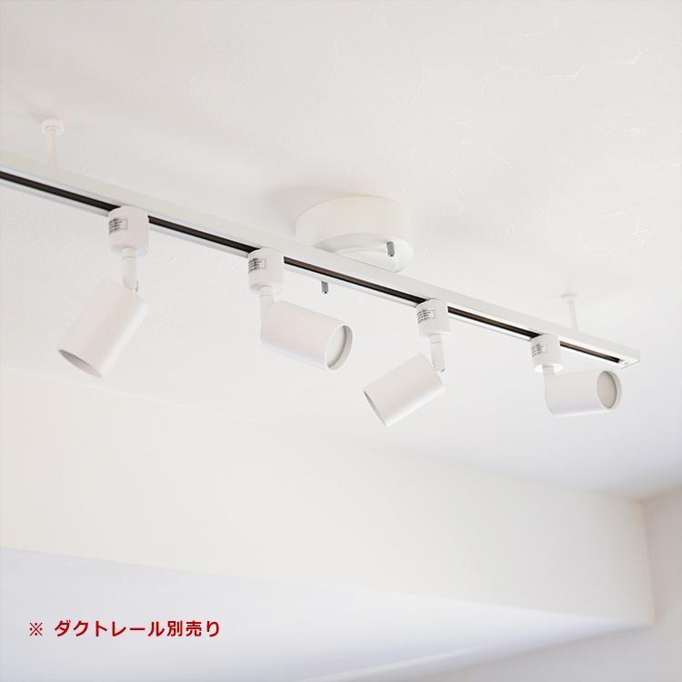 ブラックスポットライト＆Switch bot照明 4個セット 楽天市場】【4個セット 調光調色電球・リモコン付き】 光ノ屋