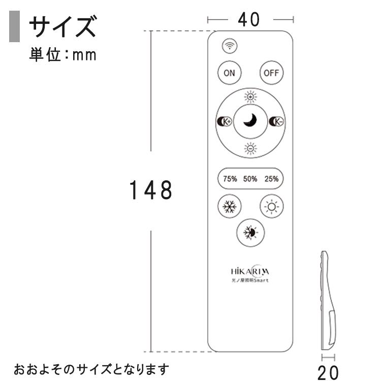 調光調色LED電球 ×4 + 器具 リモコン1個 ダクトレール スポットライト