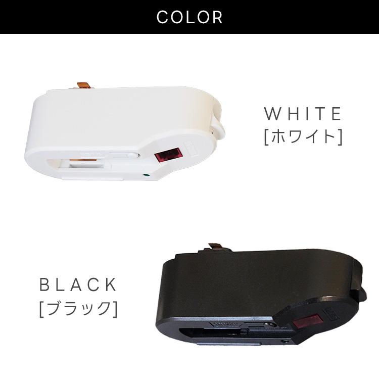赤外線ダクトレール用変換プラグ × 10個 ライティングレール リモコンアダプター リモコン 照明 PSE認証 汎用 後付け 配線不要 店舗 遠隔操作 爆買の画像