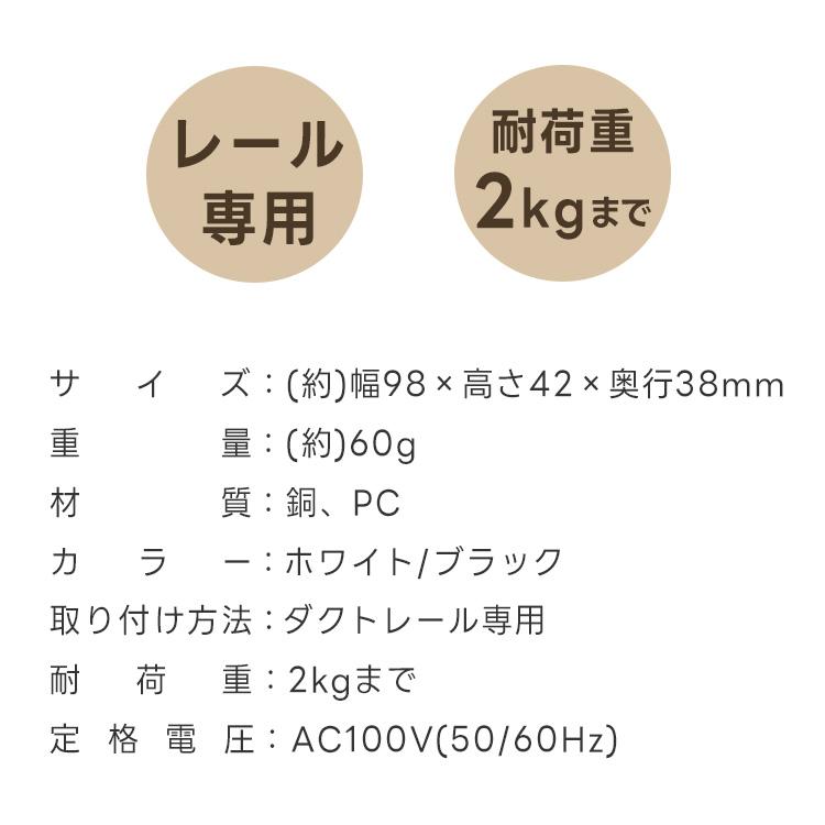 赤外線ダクトレール用変換プラグ × 10個 ライティングレール リモコンアダプター リモコン 照明 PSE認証 汎用 後付け 配線不要 店舗 遠隔操作 爆買の画像