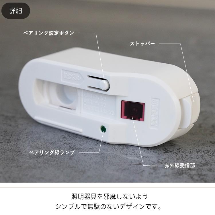 赤外線ダクトレール用変換プラグ × 10個 ライティングレール リモコンアダプター リモコン 照明 PSE認証 汎用 後付け 配線不要 店舗 遠隔操作 爆買の画像