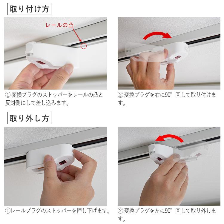 赤外線ダクトレール用変換プラグ × 10個 ライティングレール リモコンアダプター リモコン 照明 PSE認証 汎用 後付け 配線不要 店舗 遠隔操作 爆買の画像