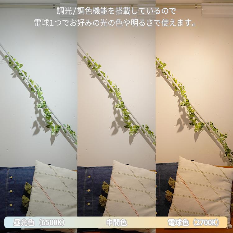 調光調色 LED 電球 E11 1個 6w スマート操作 調光 調色 アプリで操作