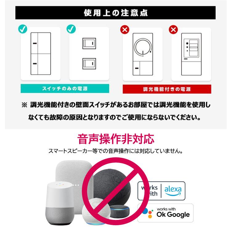 調光調色 LED 電球 GU10 1個 6W 光ノ屋Smart スマート操作 アプリで