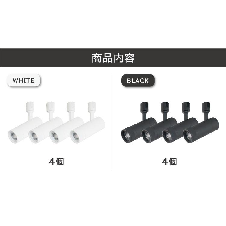 光ノ屋　スポットライト 4個セット リモコン付き 楽天市場】【4個セット 調光調色電球・リモコン付き】 光ノ屋