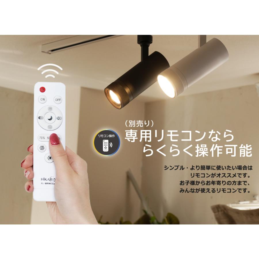 4個セット】光ノ屋Smart調光調色 スポットライト ビーム角度15 4個セット】光ノ屋Smart調光調色 スポットライト ビーム角度15