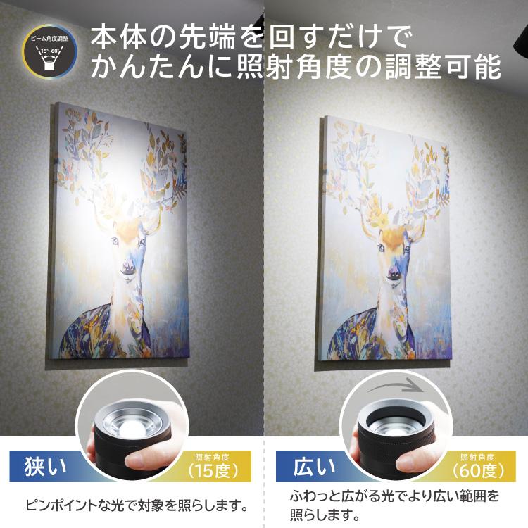 4個セット】光ノ屋Smart調光調色 スポットライト ビーム角度15