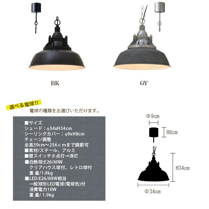INTERFORM(インターフォルム)のZafferia(ザフェリア)ペンダントライトです。無骨なシェードとレトロ感のあるチェーンがインダストリアルな雰囲気漂う天井照明は男前インテリアにオススメです♪ INTERFORM インターフォルム Zafferia ザフェリア ペンダントライト