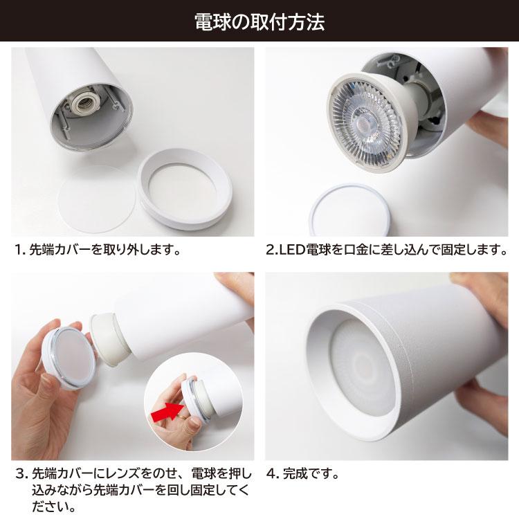RAIL-spotlight LED電球付】シーリングライト 4灯 ダクトレール RAIL-spotlight LED電球付】シーリングライト 4灯 ダクトレール