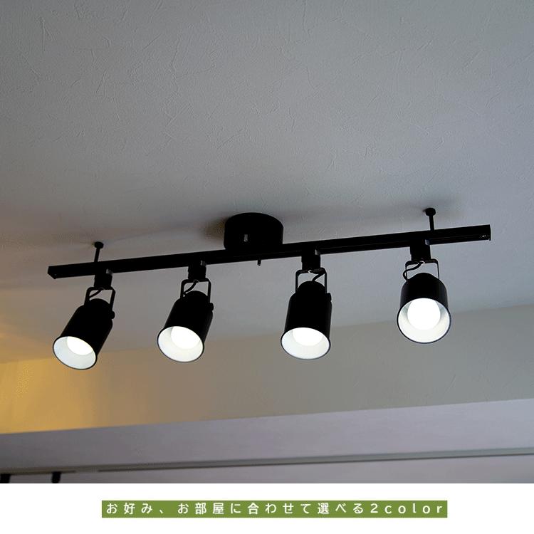 ブラック スポットライト 4個セット ブラック スポットライト 4個