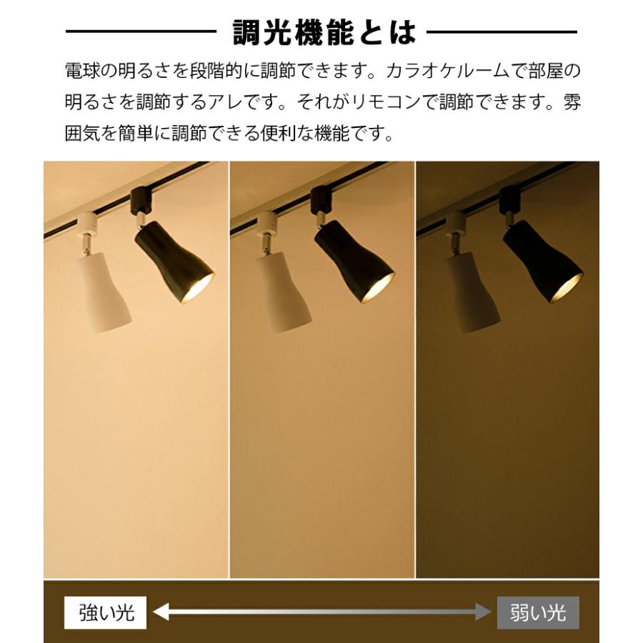 RAIL-spotlight】シーリングライト 4灯 リモコン付 6畳 ダクトレール スポットライト E26 4灯 led電球 調光 調色 60W 照明器具 天井照明 おしゃれ照明 :RAIL-Hikaru9WRC-10SET-BL:HIKARIYA 照明・雑貨 ヤフー店 - 通販 - Yahoo!ショッピング RAIL-spotlight】シーリングライト 4灯 リモコン付 6畳 ダクトレール スポットライト E26 4灯 led電球 調光 調色 60W 照明器具 天井照明 おしゃれ照明 :RAIL-Hikaru9WRC-10SET-BL:HIKARIYA 照明・雑貨 ヤフー店 - 通販 - Yahoo!ショッピング