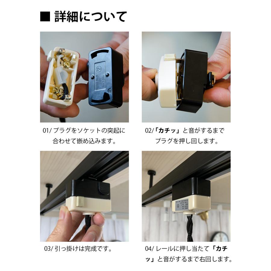 ライティングレール 1m 取付工事不要 ダクトレール インテリアダクト