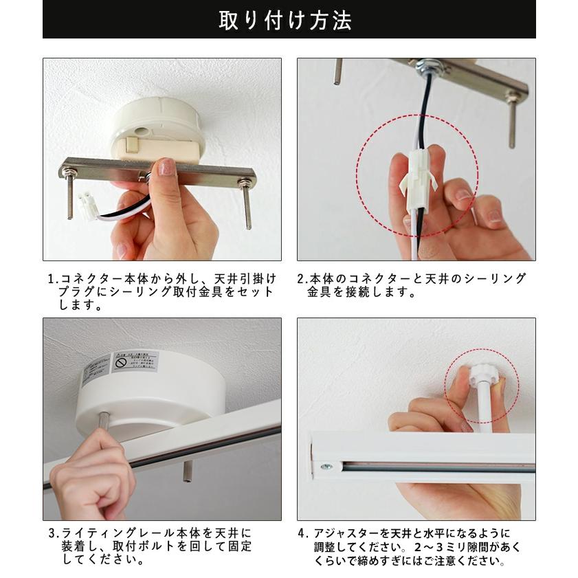 ライティングレール 1m 取付工事不要 ダクトレール インテリアダクト