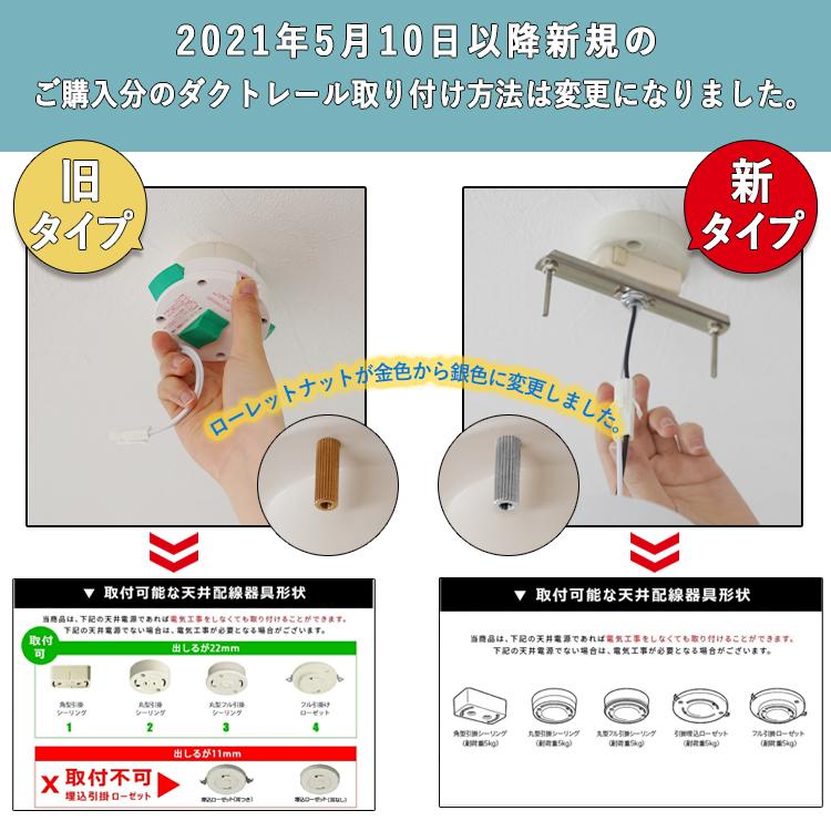 ライティングレール 1m 取付工事不要 ダクトレール インテリアダクト おしゃれ天井照明 照明器具 電気 ダイニング用 食卓用 リビング用 居間用 子供部屋 Rail100k Hikariya 照明 雑貨 ヤフー店 通販 Yahoo ショッピング