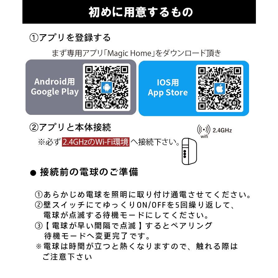 Led電球 E26 Wi Fi電球 スマホ操作 50w形相当 Ledライト 調光 調色 Led電球 Rgbw調色 カラフル 青 緑 赤 広配光 Led照明 Ledライト 照明 ライト リモコン操作 Wifi 7w E26 Hikariya 照明 雑貨 ヤフー店 通販 Yahoo ショッピング