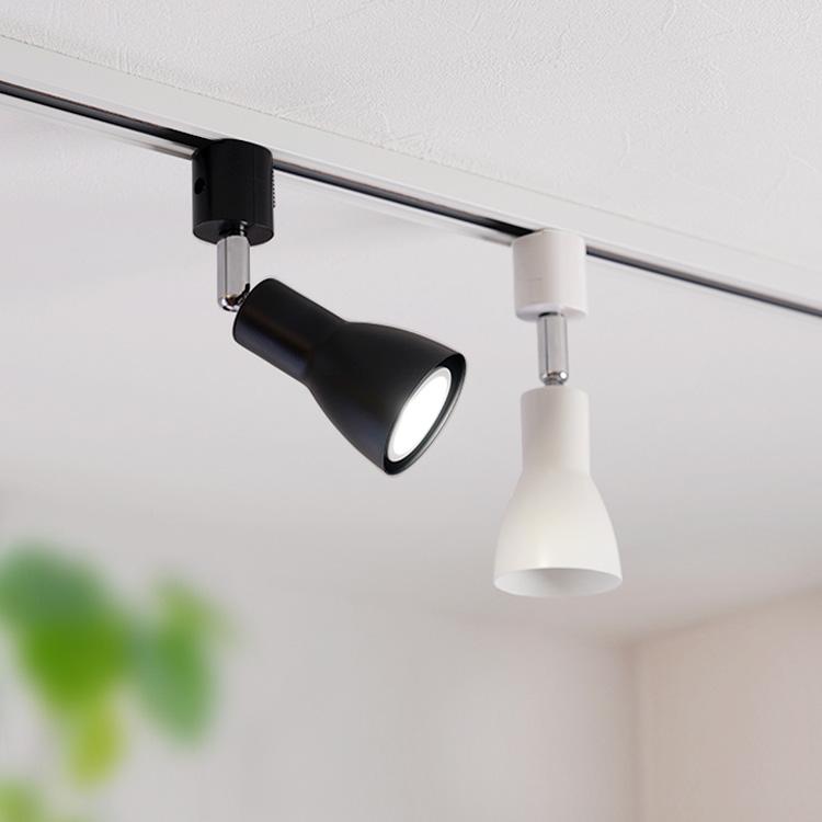 4個セット LED電球付き スポットライト E11 4灯 40W相当 ダクトレール
