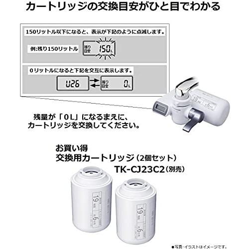 パナソニック　浄水器　蛇口直結型　メタリックグレー　TK-CJ23-H