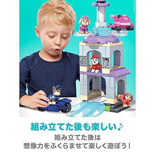 メガブロック(MEGA BLOKS) パウ・パトロール ザ・ムービー まわる3階建てライバールタワー 【3歳~】 HFC18 3歳 メガブロック MEGA BLOKS パウ パトロール ザ ムービー まわる3階建てライバールタワー HFC18