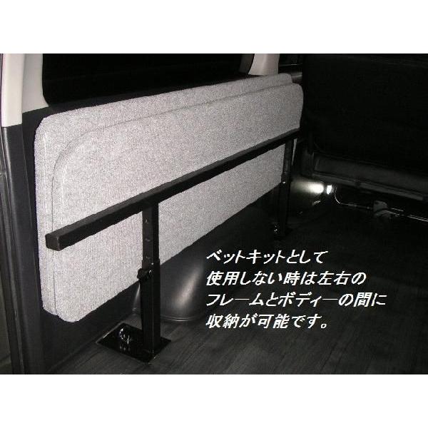 ハイエース/レジアスエース200系標準ボディー（車幅）スーパーGL用ベッドキット　カーペット仕様 |  | 03