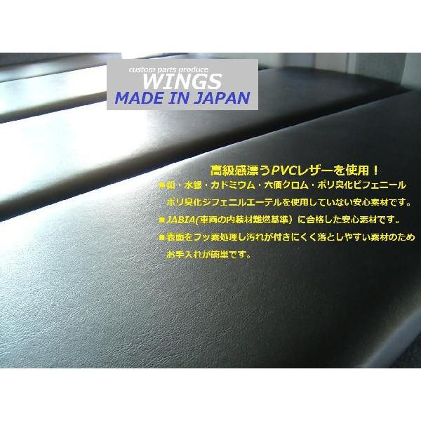 ハイエース/レジアスエース200系 ワイドボディー（車幅）スーパーGL用 ベッドキット 40ｍｍクッション入りスタンダードレザー |  | 02