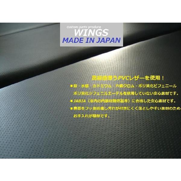 ハイエース/レジアスエース200系 標準ボディー（車幅）スーパーGL用 ベッドキット 40ｍｍクッション入りパンチングレザー |  | 02
