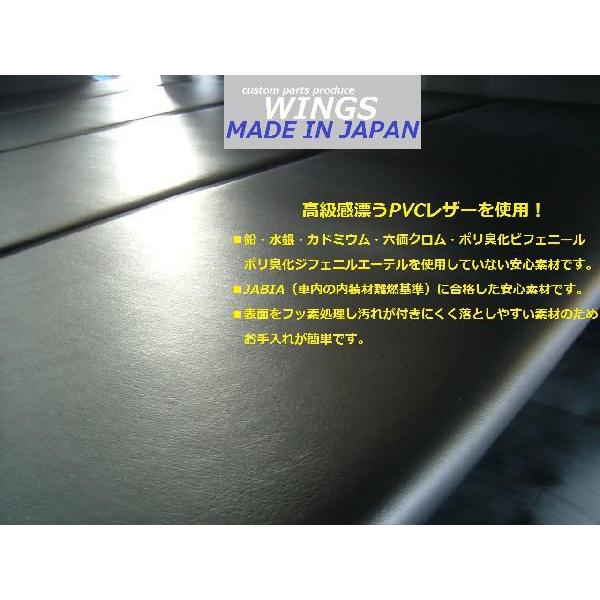 NV350/キャラバン グランドプレミアムGX/プレミアムGX/GXライダー用 ベッドキット 40mmクッション入り スタンダードレザー |  | 03
