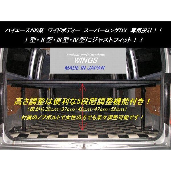 ハイエース/レジアスエース200系 ワイドボディー(車幅 ハイエース/レジアスエース200系 ワイドボディー(車幅