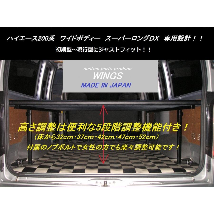 ハイエース/レジアスエース200系 ワイドボディー（車幅）スーパーロングDX用 ベッドキット 40mmクッション入り パンチングレザー |  | 01