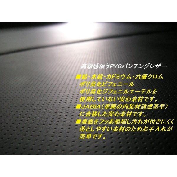 ハイエース/レジアスエース200系 ワイドボディー（車幅）スーパーロングDX用 ベッドキット 40mmクッション入り パンチングレザー |  | 02