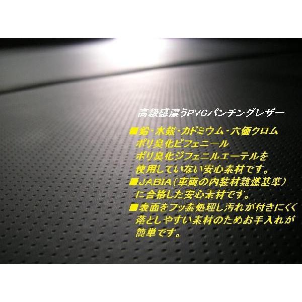 ハイエース/レジアスエース200系 ワイドボディー（車幅）スーパーGL用 ベッドキット10ｍｍクッション入りパンチングレザー |  | 02