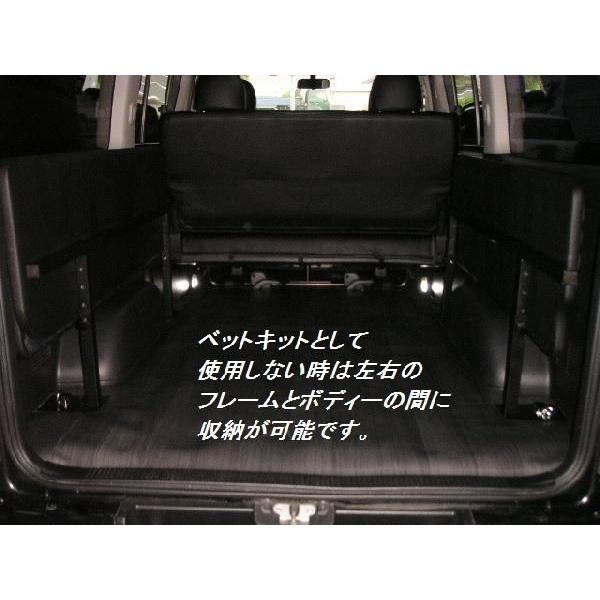 ハイエース/レジアスエース200系 ワイドボディー（車幅）スーパーGL用 ベッドキット10ｍｍクッション入りパンチングレザー |  | 03