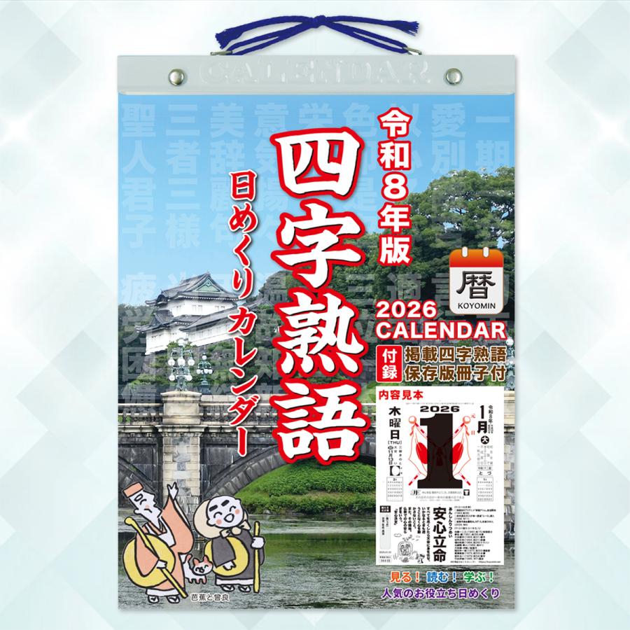 Yyyyさませんよう 羊羹詰め合わせ 大サイズ3棹 木箱入り – 鍵善良房オンラインショップ