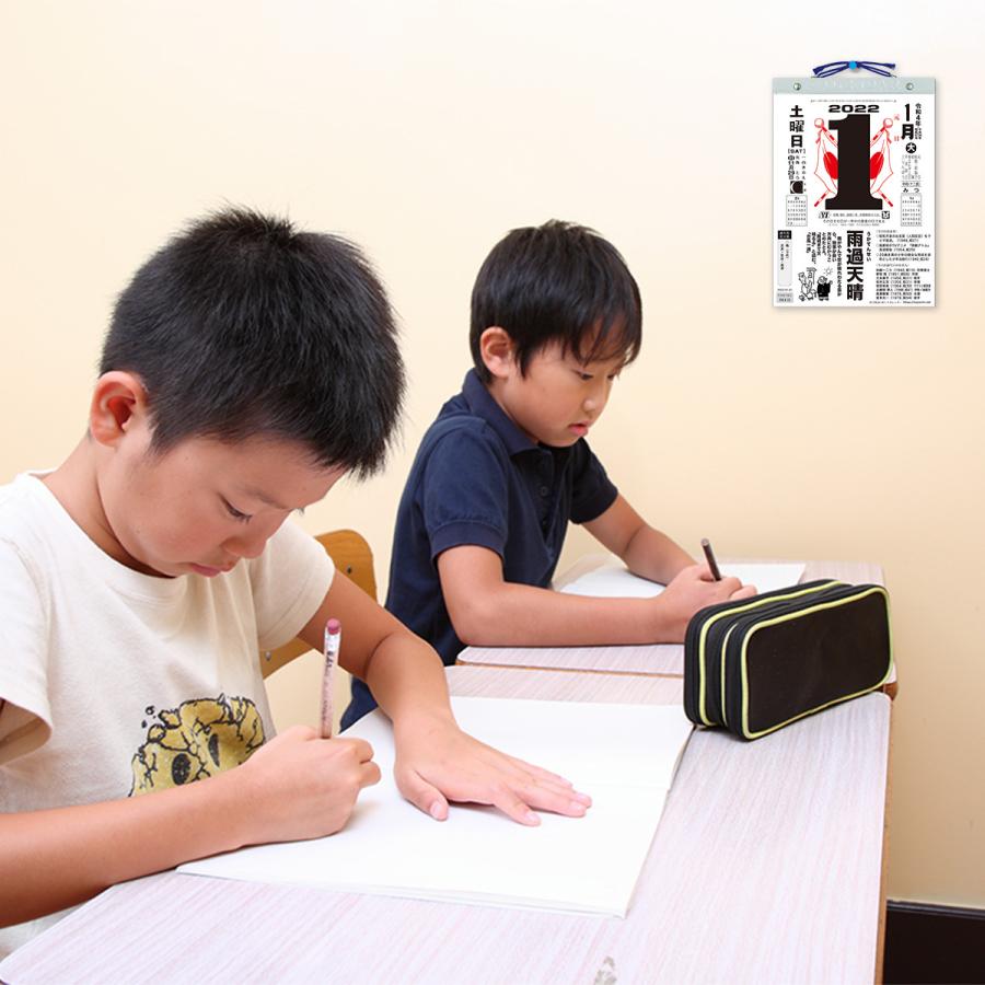 21年版 四字熟語日めくりカレンダー こよみん4j 1 全掲載四字熟語 別冊保存版 小冊子付 見て 読んで 学べる 一日１ページ365日タイプ ウイングセレクト ヤフー店 通販 Yahoo ショッピング