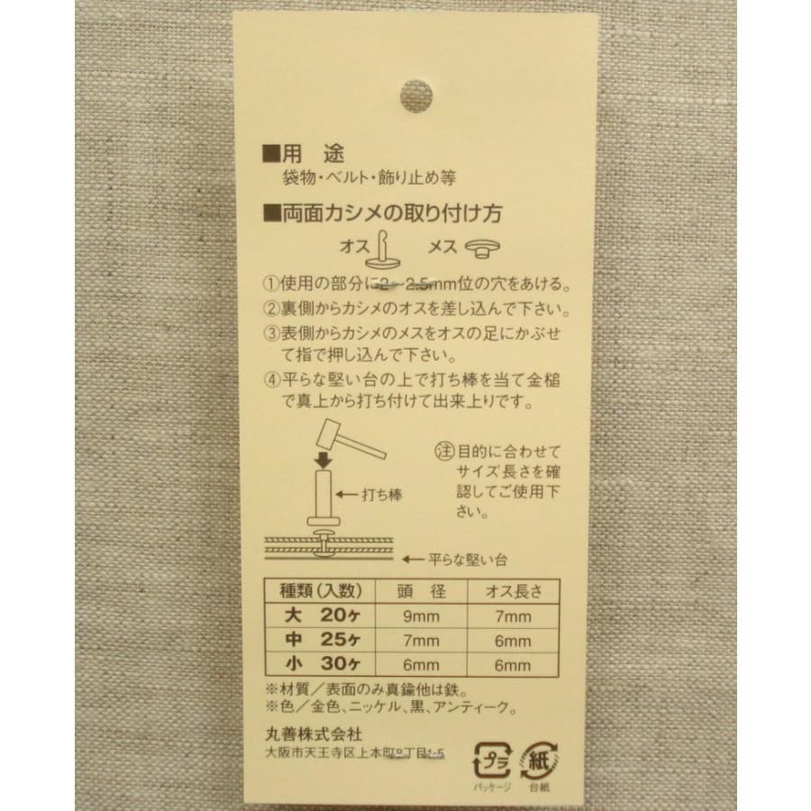 両面カシメ スタッズ 鋲 打ち具付き 小6mm ゴールド 30set入り K101 G 手芸のウィングス 通販 Yahoo ショッピング