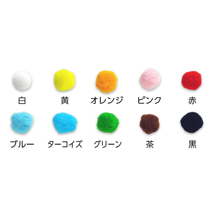 10色展開】 カラー梵天 ボンボン 12mm 【50個入り】 : 手芸問屋